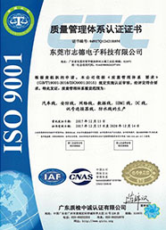 ISO9001